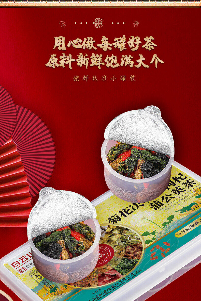 High quality Chrysanthemum Cassia Berry Wolfberry Dandelion Tea Small Tin Tea