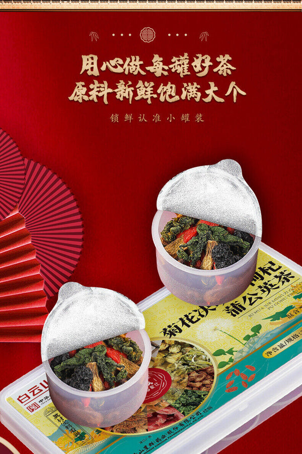 High quality Chrysanthemum Cassia Berry Wolfberry Dandelion Tea Small Tin Tea