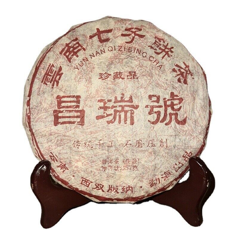 HelloYoung Yunnan Menghai Tea King Puerh Raw Tea Cake Changrui Grade 357g Raw Pu-erh Tea