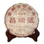 HelloYoung Yunnan Menghai Tea King Puerh Raw Tea Cake Changrui Grade 357g Raw Pu-erh Tea