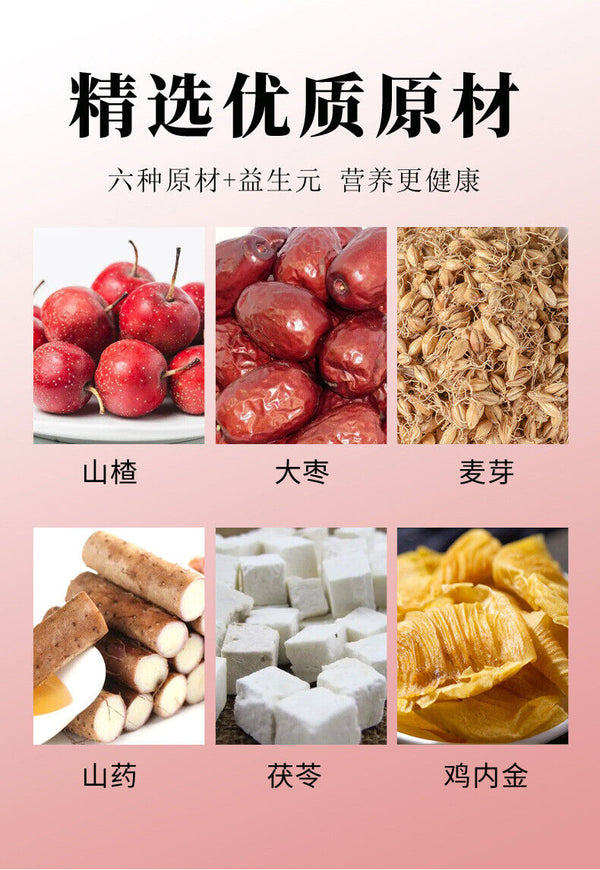 Hawthorn Apple Paste Pear Syrup Herbal Sweet Healthy Spread