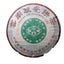HelloYoung 400g YUNNAN YIN HAO BING CHA * Puwen YUNYA Aged Pu-erh Puer Tea Cake