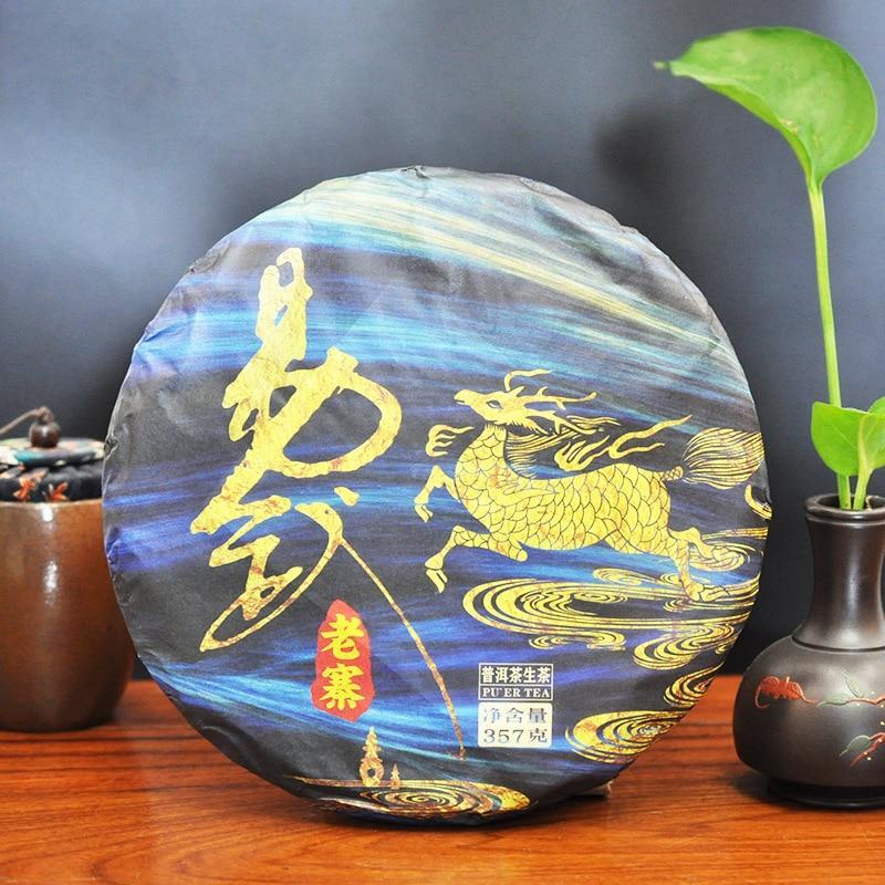 Yunnan Puerh Tea Raw Puerh Tea 357g,2016 Yiwu Sheng Puer Tea Main image