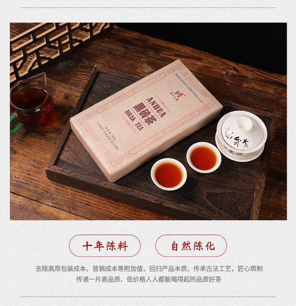 HelloYoung 1kg Hunan Anhua black tea black brick tea old original leaf black brick tea