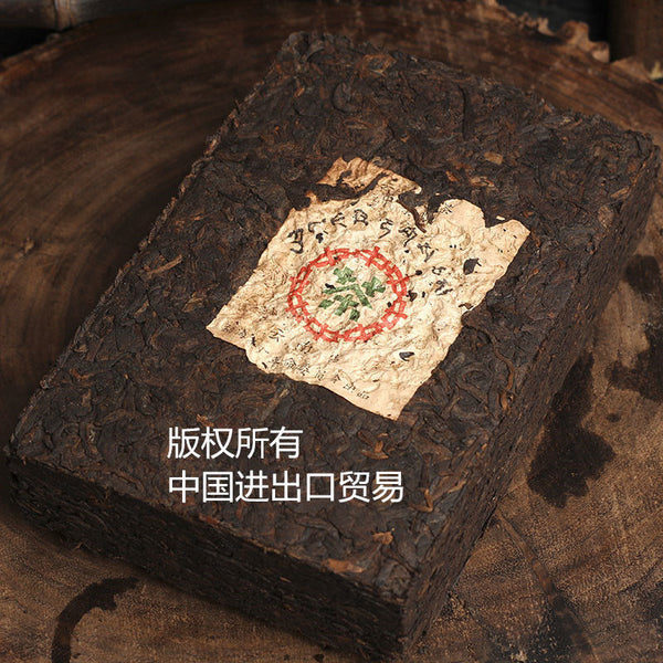 Ripe Pu Er Brick 250g Oldest Puer Tea Honey Sweet Dull-red Puerh Tea Black Tea