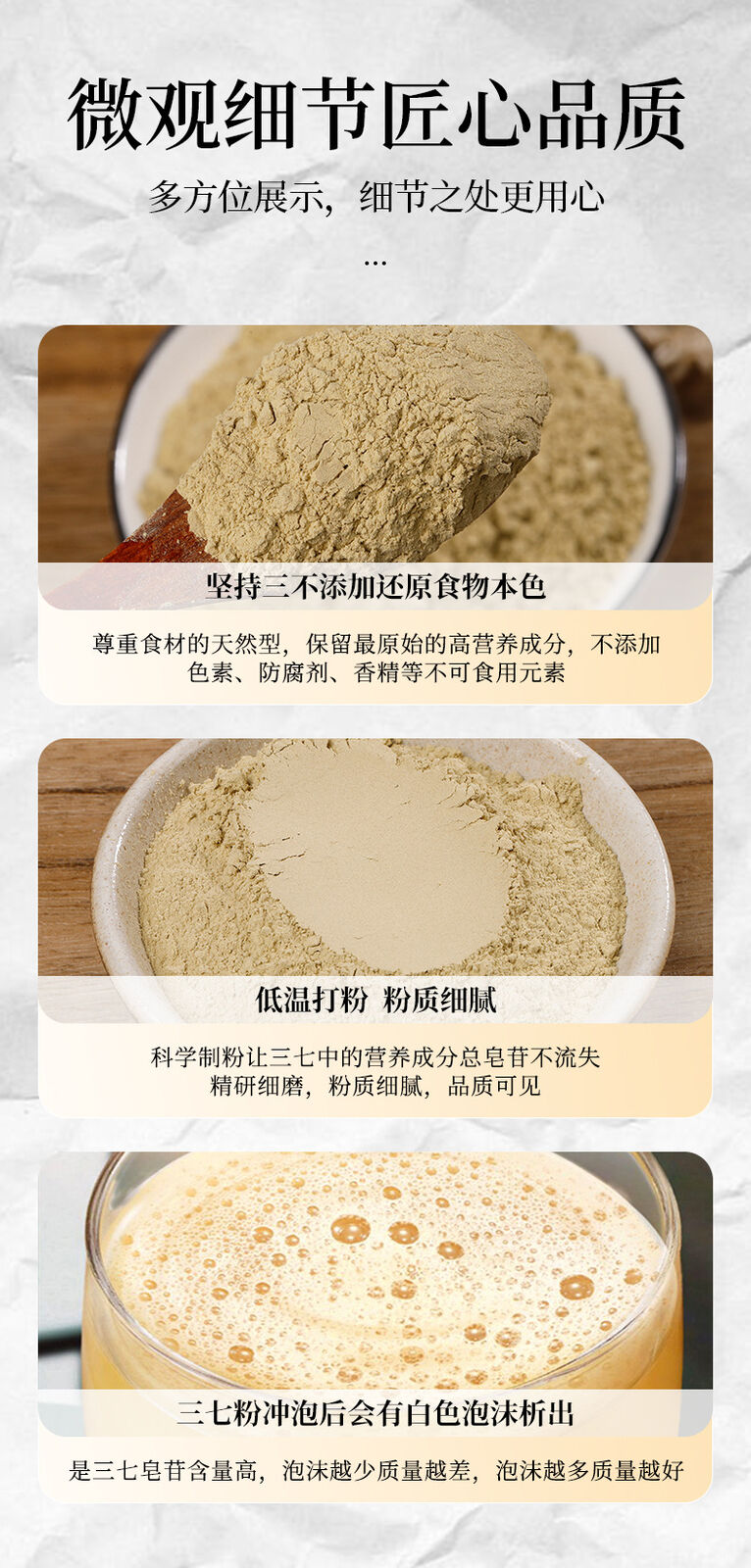Authentic Notoginseng Powder Panax Pseudo-ginseng Yunnan Fine Powder 250g