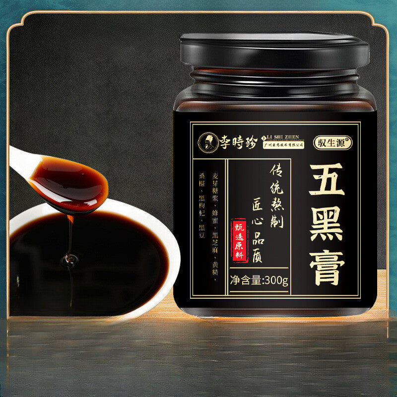 300g Ginseng Paste Nourishing Paste Five Black Paste Mulberry Paste Secondary image