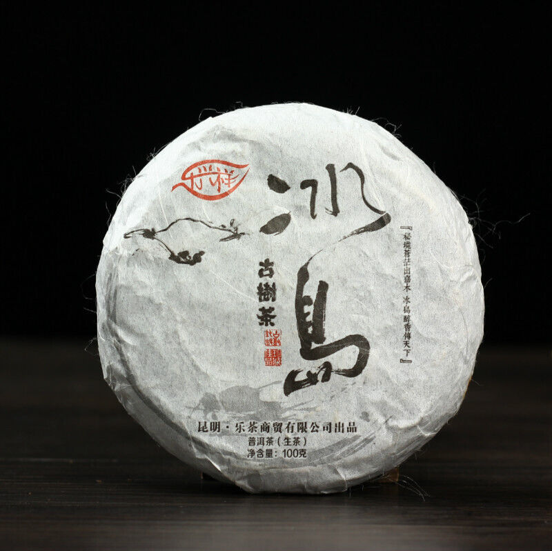 HelloYoung Yunnan Pu'er Tea 100g Icelandic Raw Tea Cake