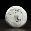 HelloYoung Yunnan Pu'er Tea 100g Icelandic Raw Tea Cake