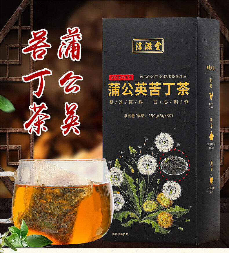 HelloYoung 150G Plumping tea plumping plumping tea papaya kudzu wolfberry tea goddess tea