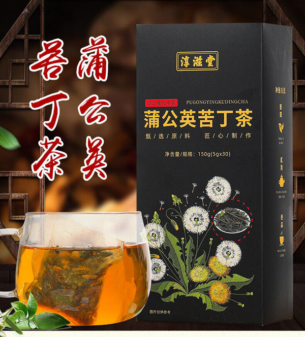 HelloYoung 150G Plumping tea plumping plumping tea papaya kudzu wolfberry tea goddess tea