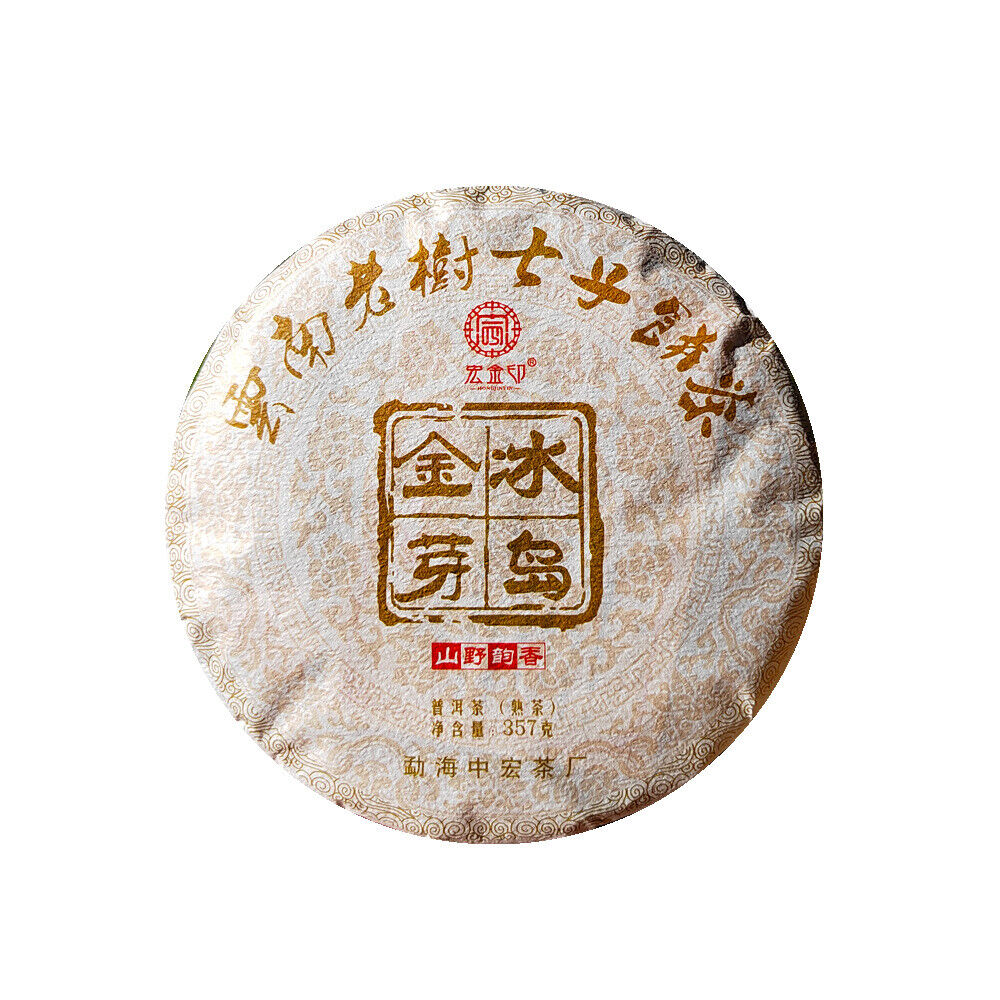 HelloYoung 357g Icelandic Pu'er Tea Yunnan Pu'er Ripe Tea Cake Golden Buds Seven Seeds Cake
