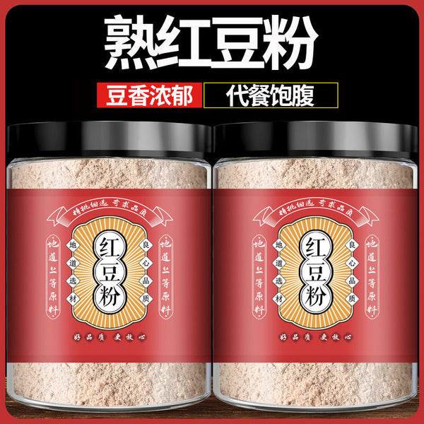 Cooked Red Bean Powder Freshly Ground Breakfast Meal Replacement Powder