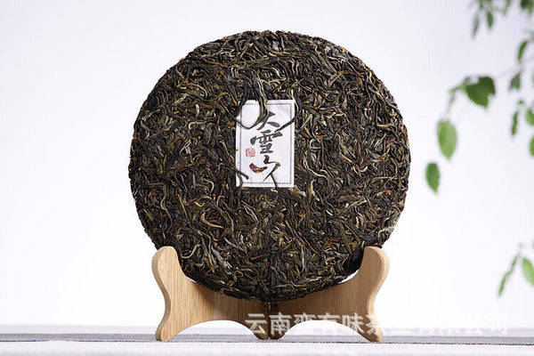 HelloYoung 357g Yunnan Pu'er Tea Da Xueshan Early Spring Ancient Raw Tea Seven Seed Cake