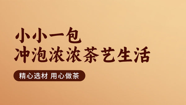 Natural Herbal Tea Mulberry Leaf Double Melon Tea Herbal Infusion Natural Tea