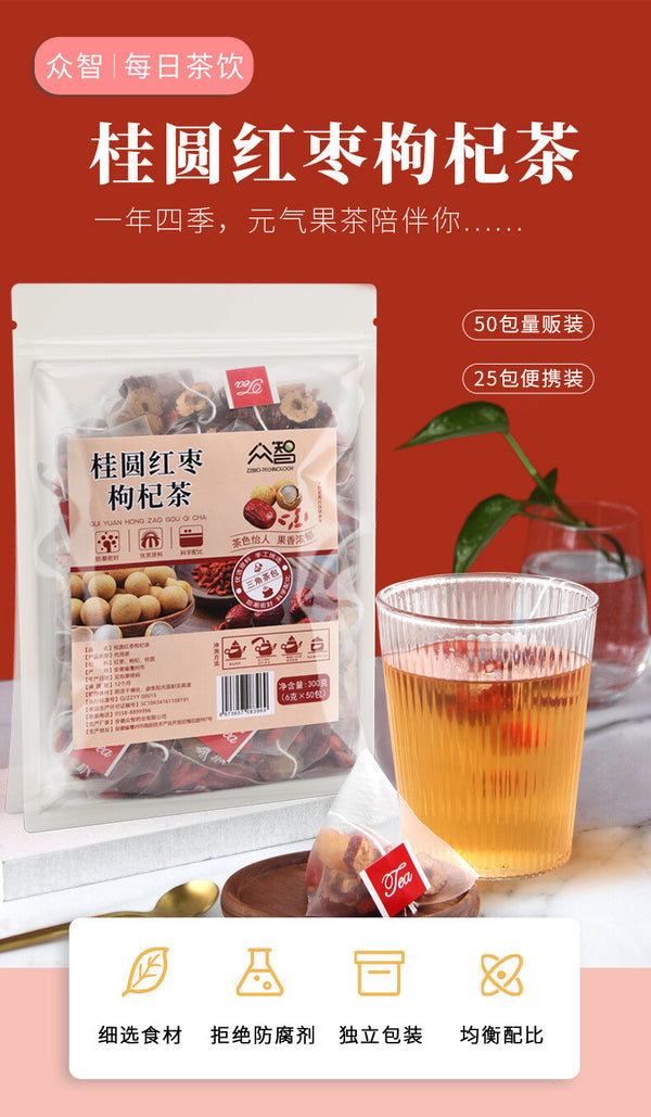Longan, rote Datteln, Goji Beere Tee Kombination Teebeutel Brauen Tee