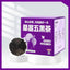 Black Sesame Black Bean Black Wolfberry Health Tea Mulberry Black Tea Yuefa Tea