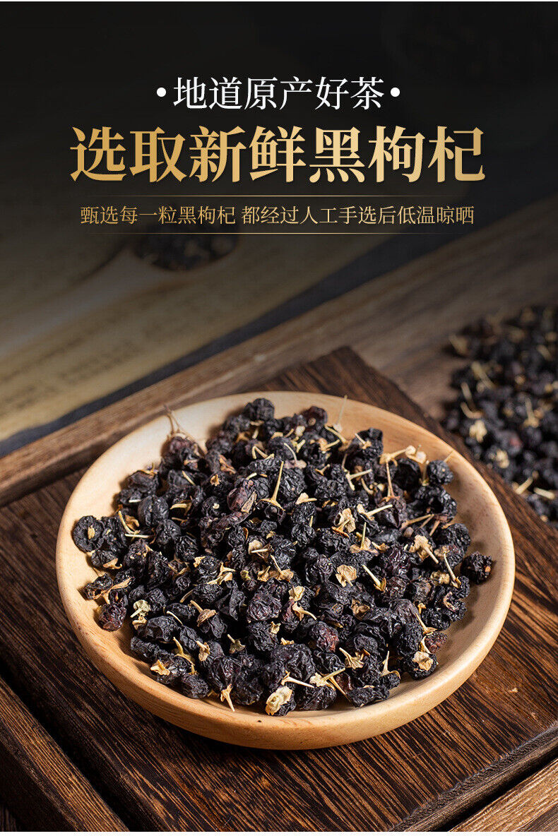 Natural Qinghai Black Wolfberry 100g Organic Black Goji Berry Health Herbal Tea