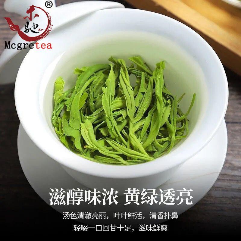 HelloYoung Maojian Tea High Quality Xin Yang Tea Before Rain Mao Jian Green Tea 250g