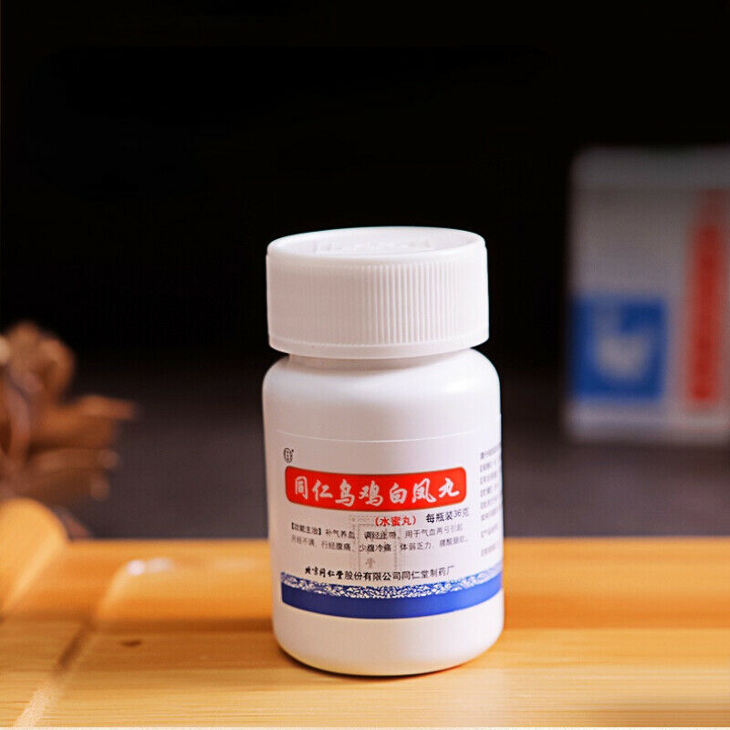 2*36g Tongren Wuji Baifeng Wan 同仁堂乌鸡白凤丸 Secondary image