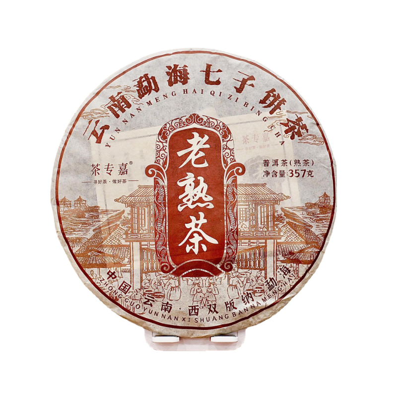 HelloYoung 357g Yunnan Pu'er Ripe Tea Menghai LaoBanzhang Tea Seven Seed Pu'er Tea Cake