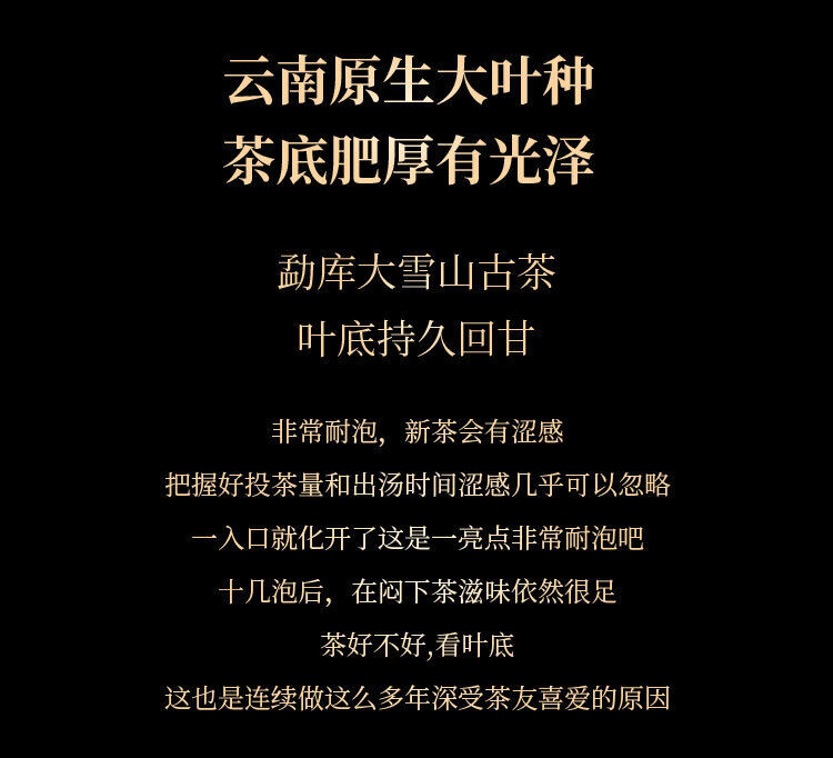 HelloYoung 357g Yunnan Ancient Puerh Seven Seed Cake Tea Mengku Da Xueshan Pu'er Raw Tea