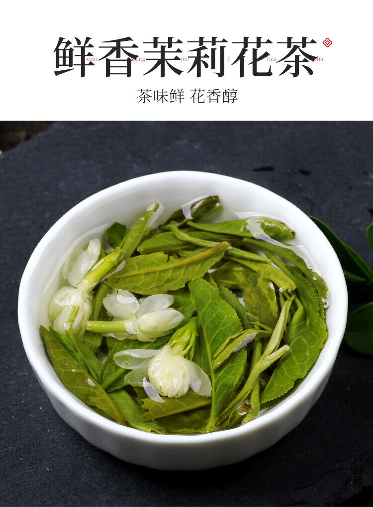 Organic Jasmine Green Tea Strong Aroma Jasmine Tip Bud Tea New Tea 110g