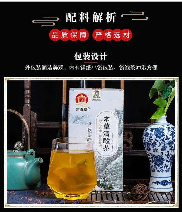 Mulberry Leaf Job's Tears Chicory Herbal Tea Natural Cleansing Balance Blend