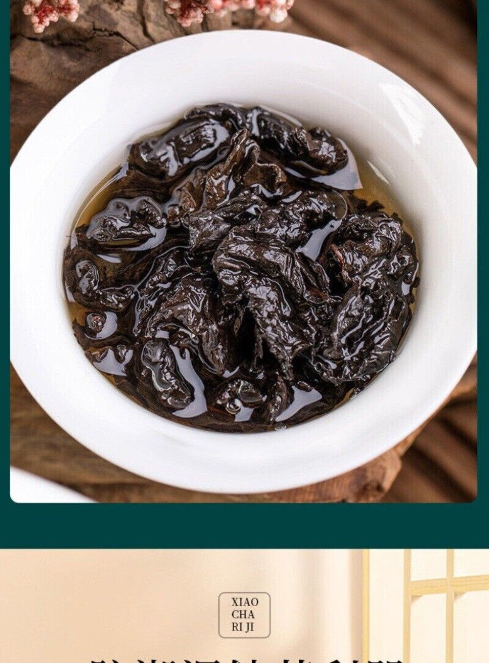 Taiwan Oolong Tea Premium Black Loose Leaf Fragrant High Quality 250g
