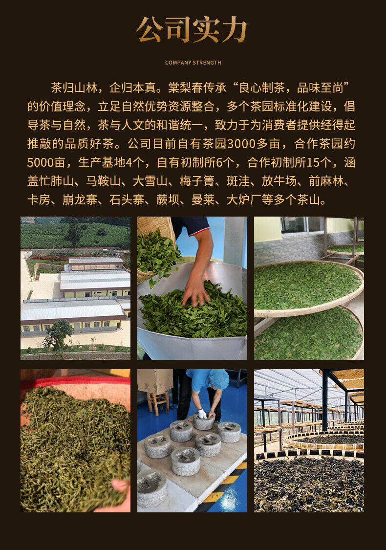 Sticky Aroma Pu Erh Ripe Tea Tightly Pressed Linglong Aged Ripe Pu Erh Tea 192g