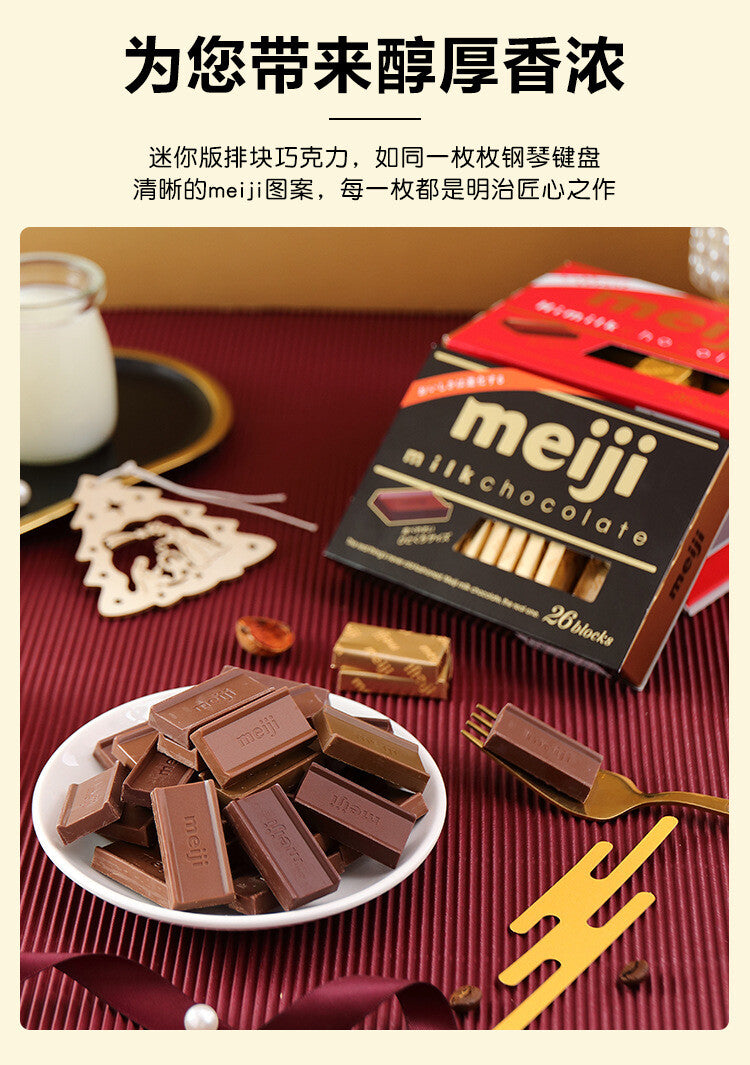 Meiji Piano Milchschokolade Erdbeer Sandwich Schokolade Snack 120g / Beutel