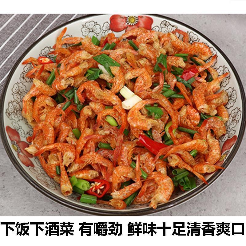 River Shrimp Dried Shrimp Tails Hunan Specialty Headless and Salt-Free 250g