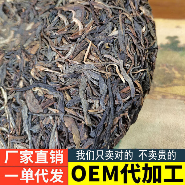 HelloYoung Barbarian Brick Old Pure Material Hand-Pressed Puerh Raw Tea Cake 357g/12.59oz