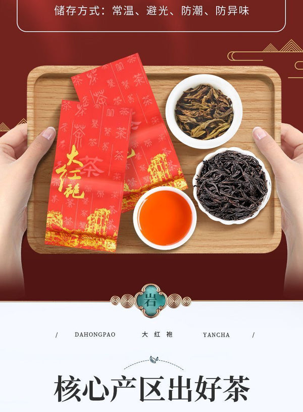 Da Hongpao Rock Tea Strong Aroma Tea Oolong Tea Independent Packaging 125g