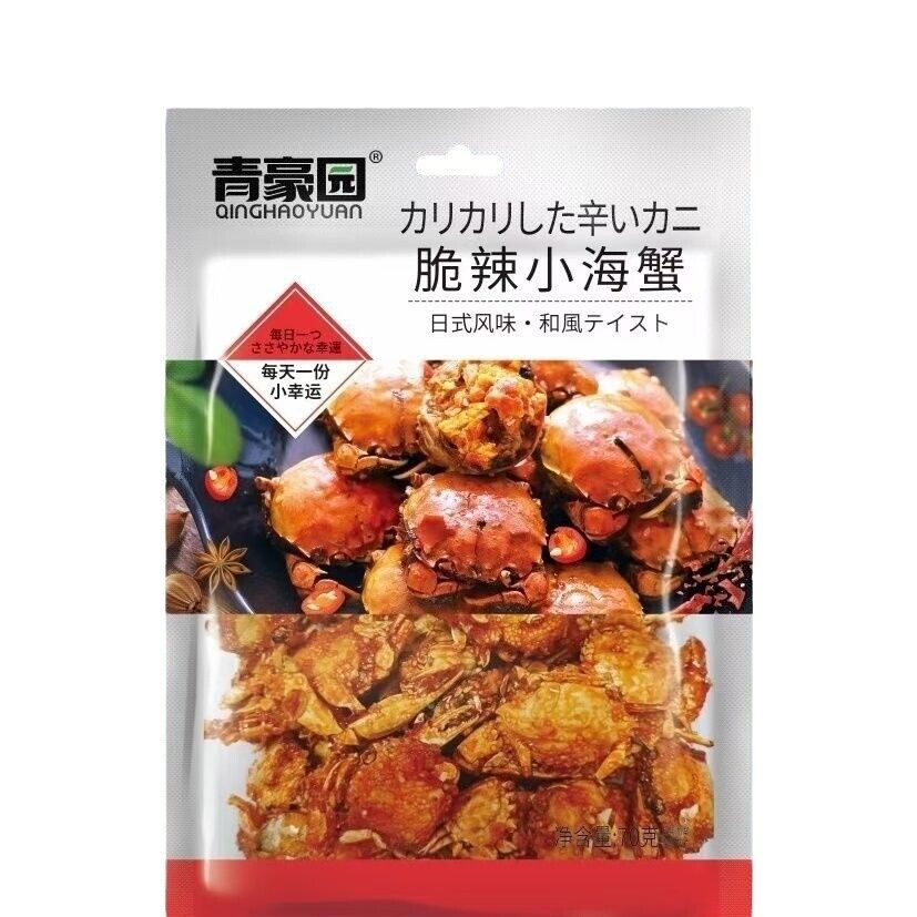 Spicy Small Sea Crab, Small Sea Shrimp, Bay Lobster Spicy Braised Seafood Snacks