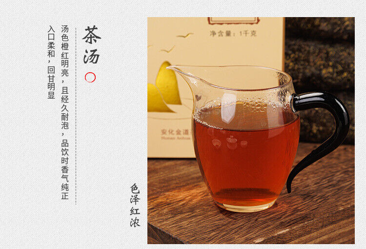 HelloYoung 1kg Hunan Anhua black tea authentic gold flower Por brick tea hand-built Por tea