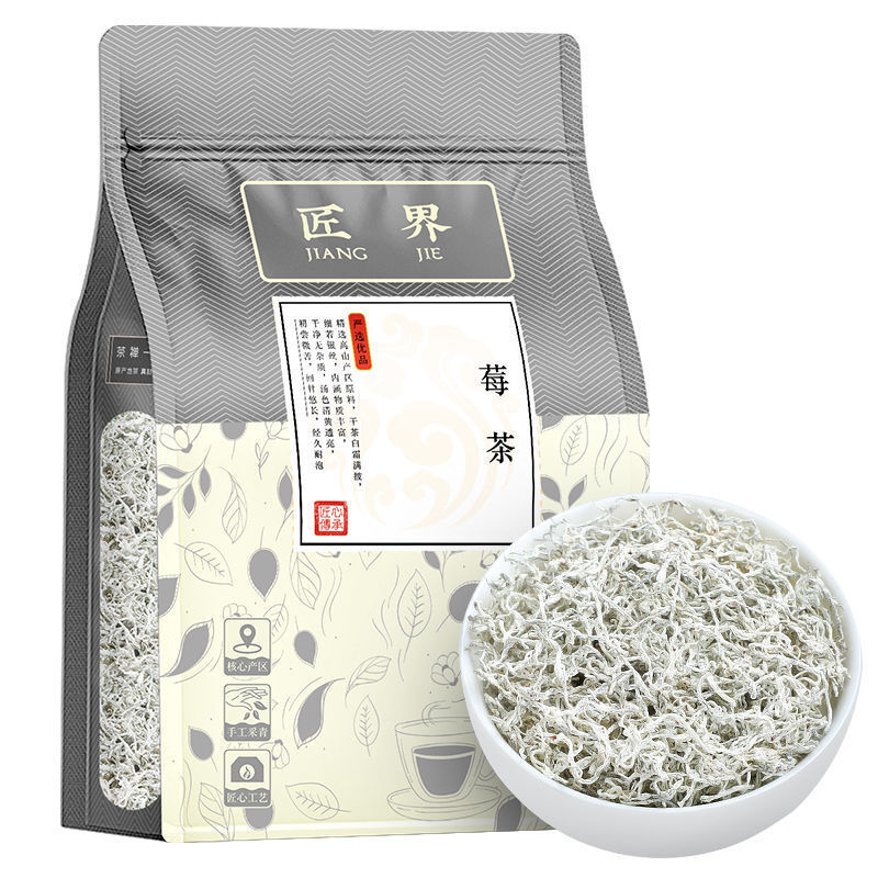 Sprout Tip Berry Tea Longshu Tender Sprouts Selenium Enriched Vine Tea 80g Main image
