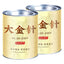 2023 New Tea Authentic Yunnan Golden Silk Black Tea Premium Dianhong Dajinjin