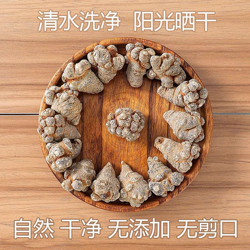 500g Black Radix Pseudoginseng 黑田七頭, good quality and price