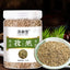 220g Premium Cumin Seeds for Cooking and BBQ Natural Spice in Resealable Bag