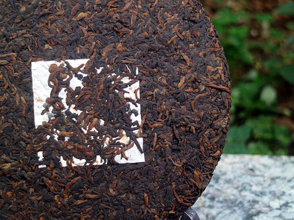 357g Tianmen Mountain High-stem Ancient Tree Ripe Pu'er Tea Fragrant and Mellow