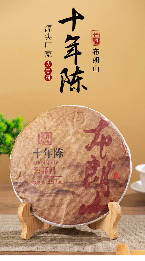 HelloYoung 357g Organic Puerh Ripe Tea Yunnan Menghai Tea Cake Healthy Drink
