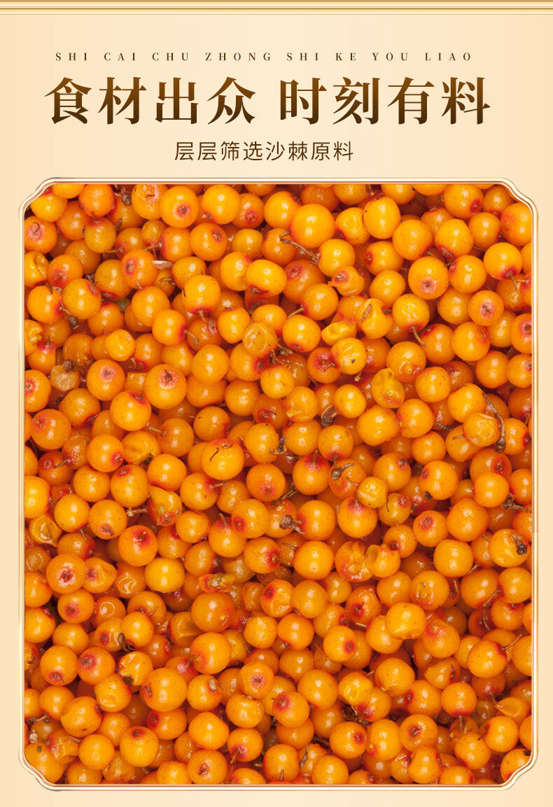 Sea Buckthorn Fruit Powder Authentic Wild Sea Buckthorn Pure Powder No Additive