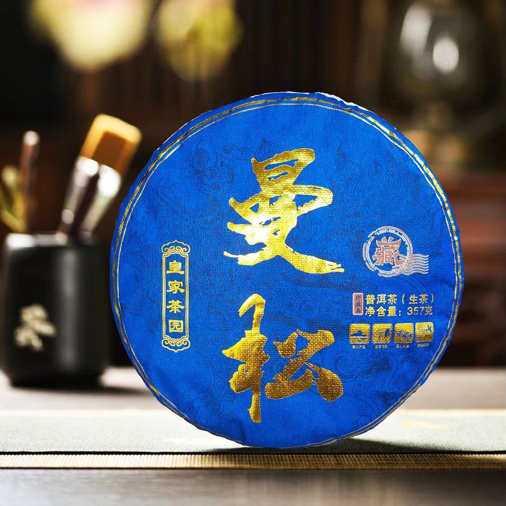 HelloYoung Manzon Raw Tea Pu'er Tea Yunnan Big Leaf Sun Green Maocha 357g Pu'er Tea