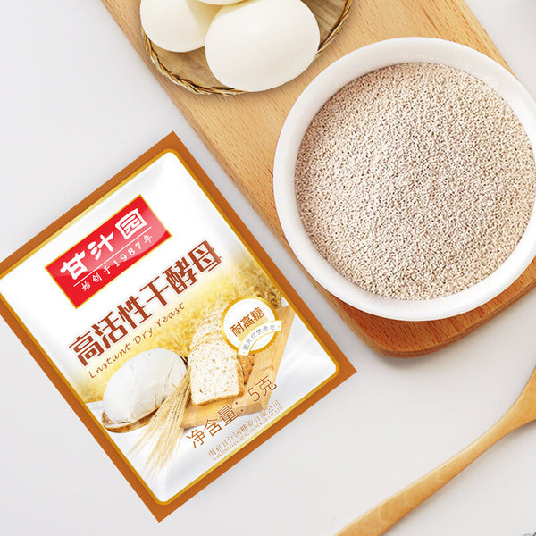 Ganzhiyuan Yeast Powder for Making Steamed Buns, Steamed Bread Baking Powder