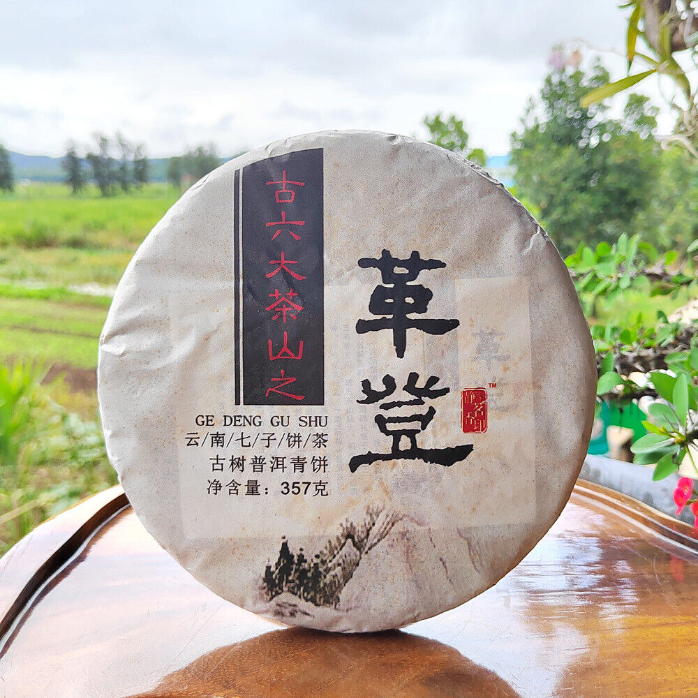 HelloYoung Pu'er Old Raw Tea Menghai Seven Cakes Yunnan Gedeng Yiwu Aged Old Raw Cake