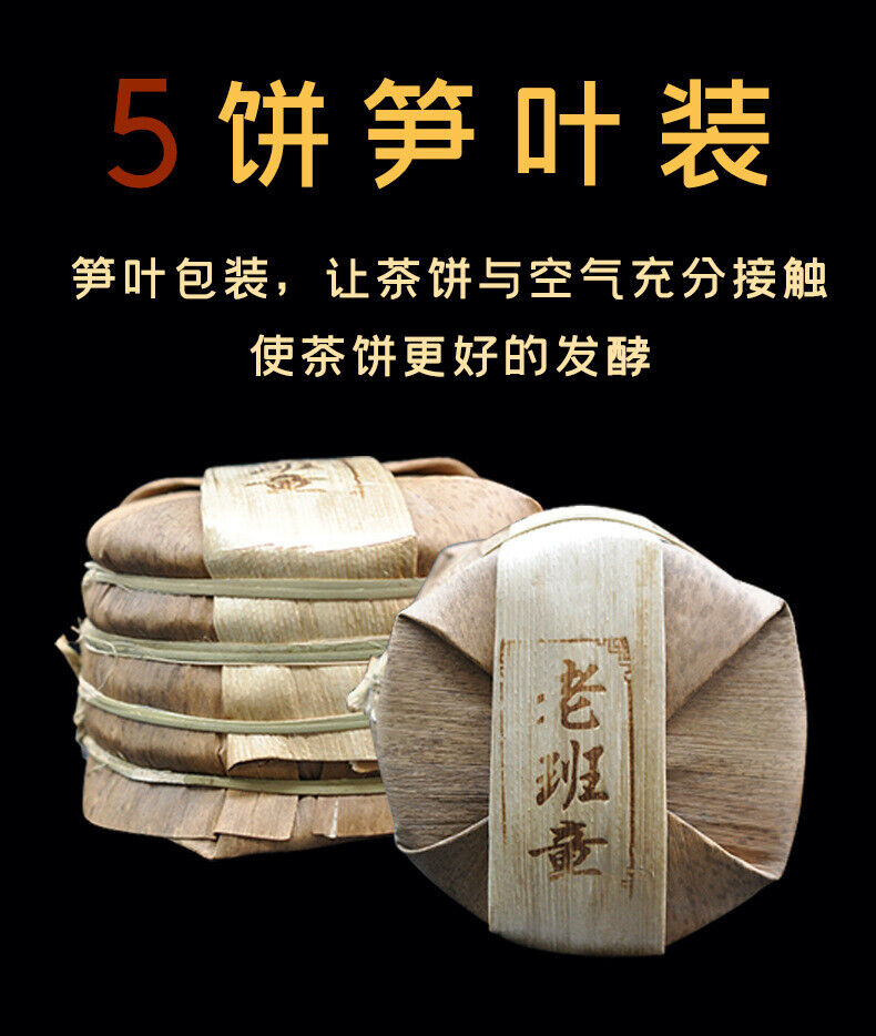 HelloYoung 200g Yunnan Tea Puerh Ripe Tea Lao Banzhang Puerh Tea Boxed Puerh Small Cake