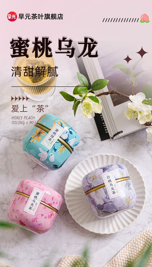 Peach Oolong Tea Gift Set Triangle Bags Apple White Peach Flavor Premium Blend