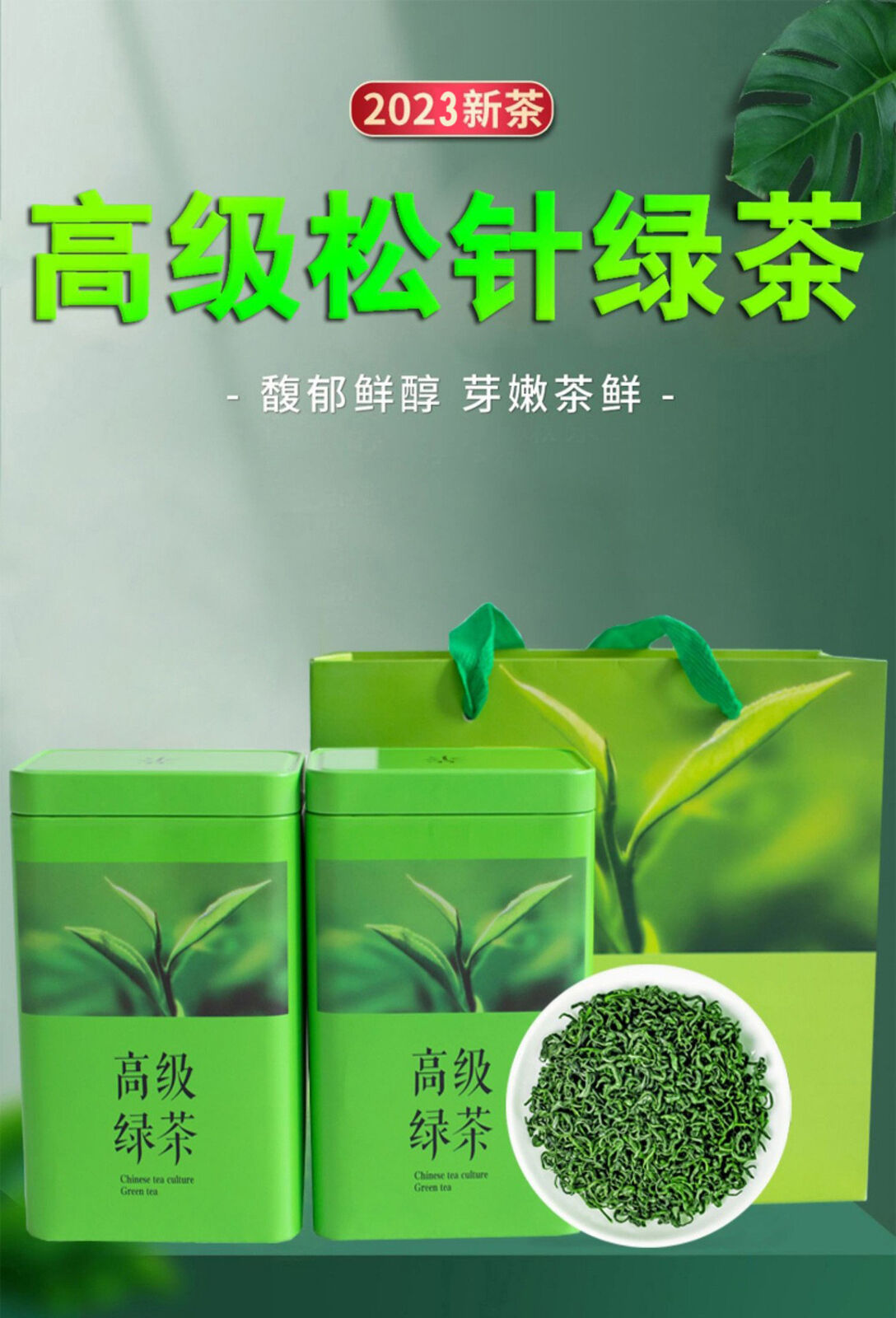 HelloYoung High Mountain Green Tea 150g Early Spring New Tea Strong Fragrant Green Tea