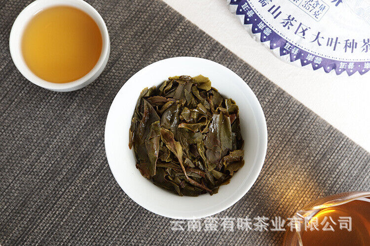 HelloYoung 357g Yunnan Pu'er Tea Nannuo Mountain Pu'er Raw Cake Yunnan Seven Seeds Cake Tea